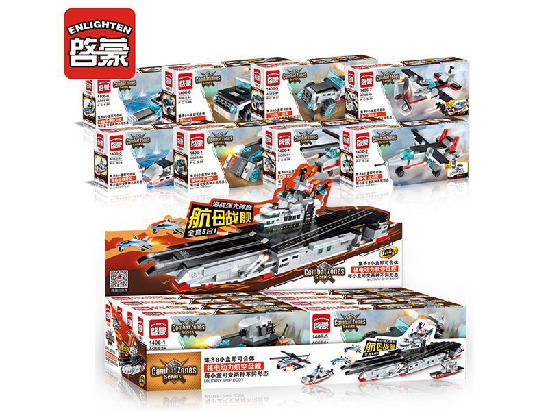 aircraft carrier toy set